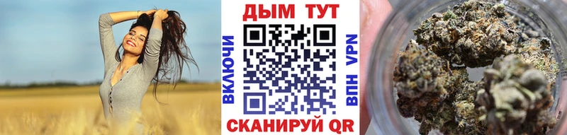 Бошки Шишки гибрид  блэк спрут рабочий сайт  Мурманск 